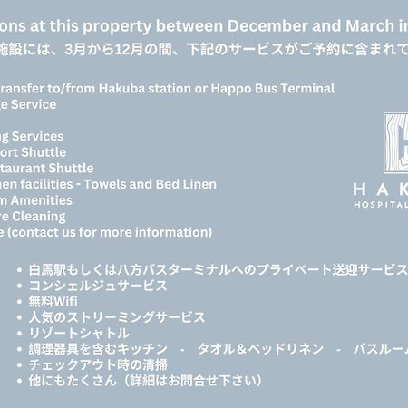 Wadano Hill Chalet By Hhg Хакуба-Мура Экстерьер фото